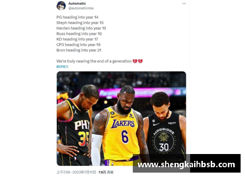 NBA单场助攻纪录：杜兰特16次，詹姆斯19次，库里与哈登谁更胜一筹？