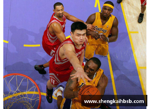 姚明：中国巨人登陆NBA，开启全球篮球新时代